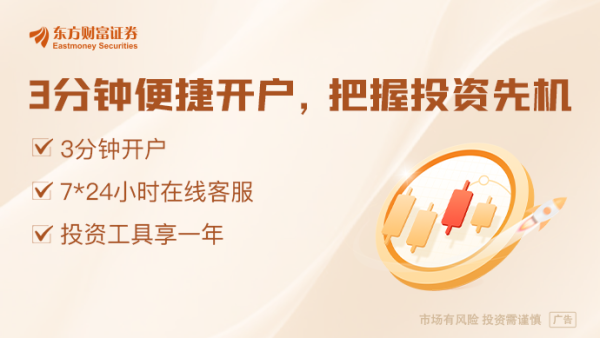港陆证券 期货公司一季度成绩单出炉！行业分化加剧 头部效应显著